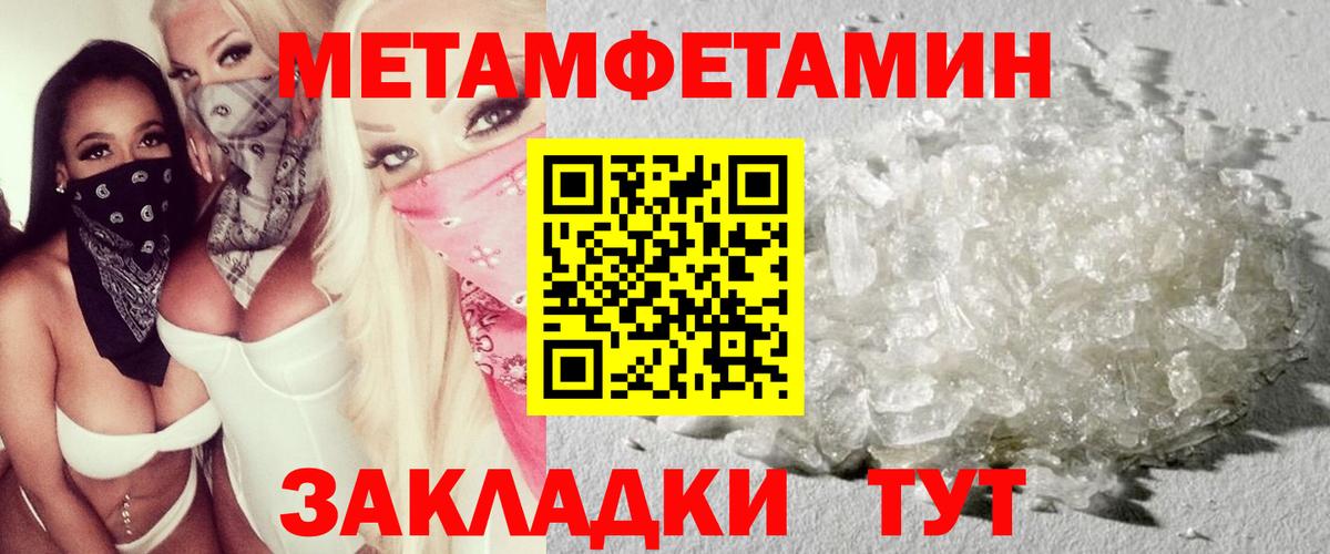 Амфетамин Premium Йошкар-Ола