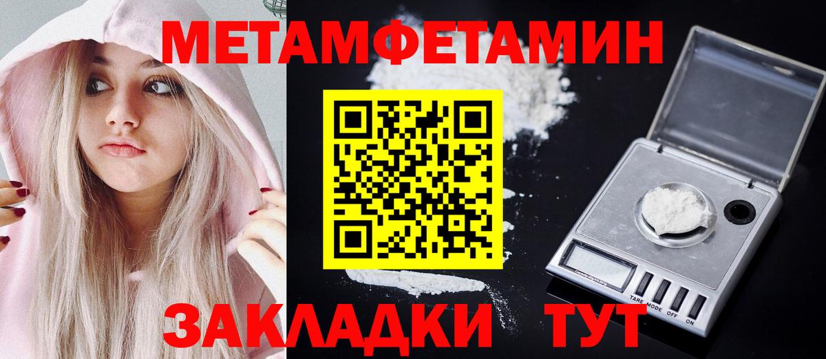 Amphetamine Розовый  Амфетамин  Йошкар-Ола  Вход с VPN 