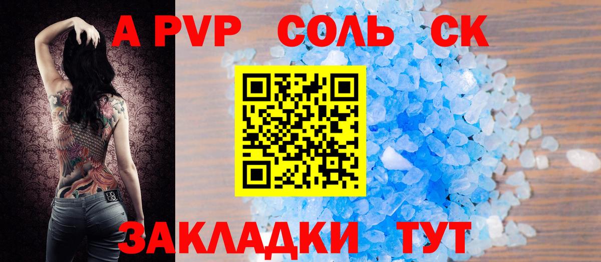 Alfa_PVP СК Йошкар-Ола