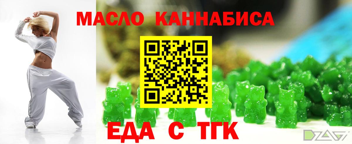 Canna-Cookies марихуана  Вход с VPN  Йошкар-Ола 