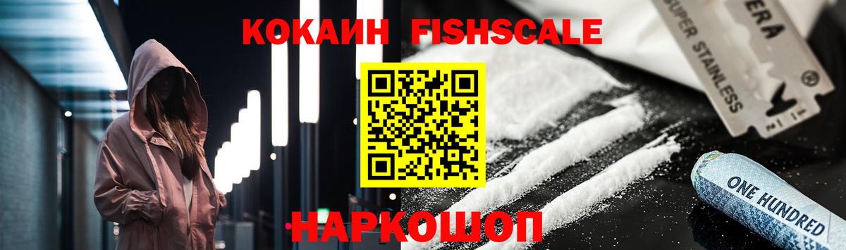 Кокаин Йошкар-Ола