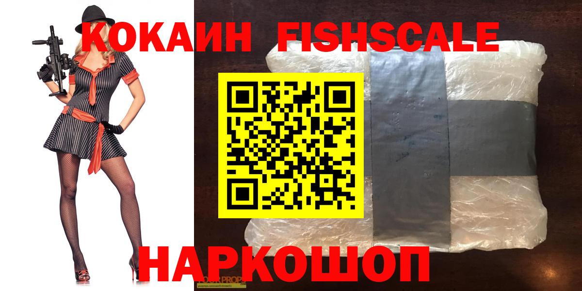 КОКАИН 98% Йошкар-Ола