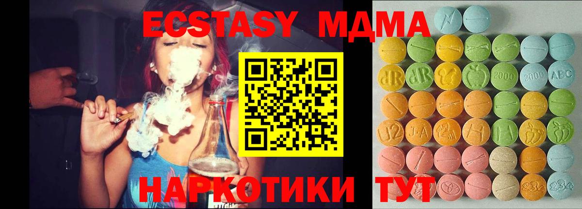 Ecstasy  цена наркотик  Ecstasy DUBAI  Йошкар-Ола  ЭКСТАЗИ TESLA  hydra ссылки  Вход с VPN 