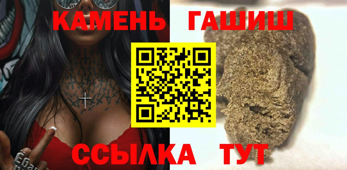 ГАШИШ гарик  ГАШ AMNESIA HAZE  Вход с VPN  закладки  Йошкар-Ола  ГАШ 
