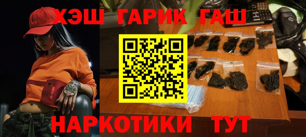 ГАШ гарик Йошкар-Ола
