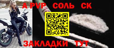 кокс Краснокаменск