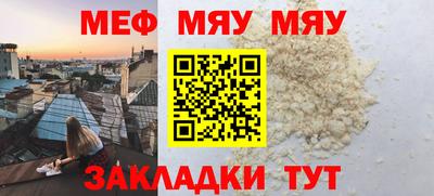 кокаин перу Краснознаменск