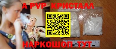 кокаин перу Краснознаменск