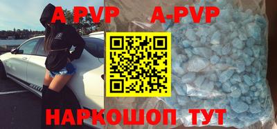стаф Краснодар