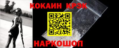 стаф Краснодар