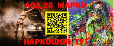 кокс Краснокаменск