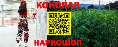 кокс Краснокаменск