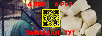 кокс Краснокаменск