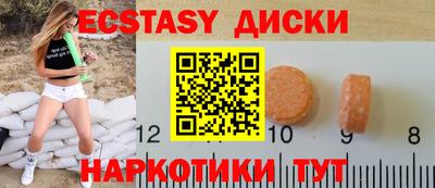 стаф Краснодар