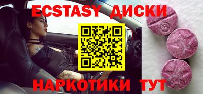 кокаин перу Краснознаменск