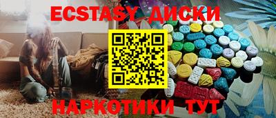 кокс Краснокаменск