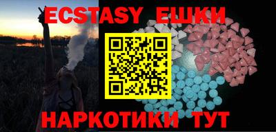 стаф Краснодар