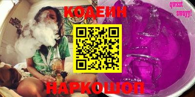 кокаин перу Краснознаменск