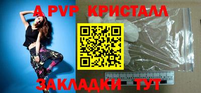стаф Краснодар