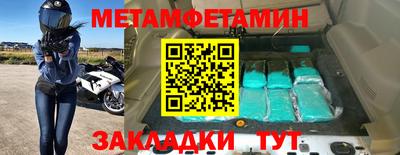 кокс Краснокаменск