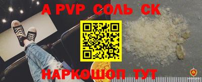 кокаин перу Краснознаменск