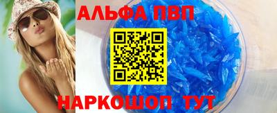 кокс Краснокаменск