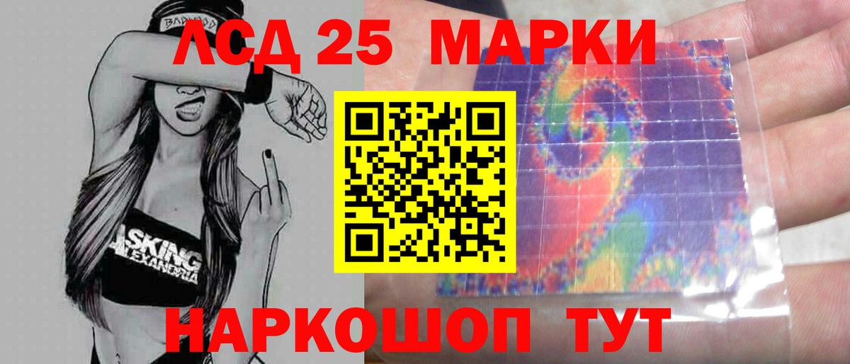 LSD-25 экстази  Вход с VPN  Йошкар-Ола  Лсд 25 экстази ecstasy  LSD-25 экстази кислота 