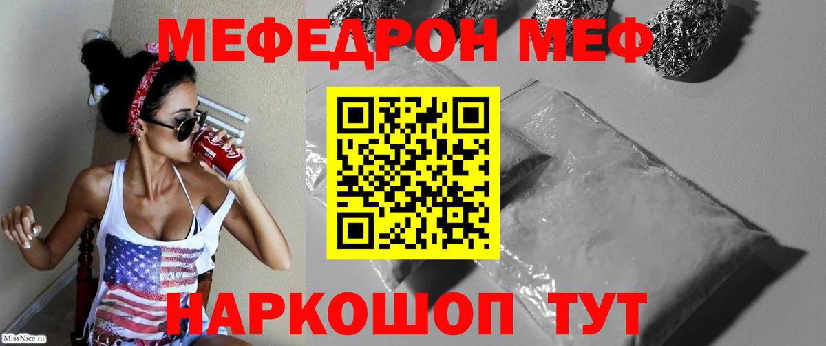 Йошкар-Ола  NBOMe  Бошки Шишки  Alpha-PVP СОЛЬ   Вход с VPN  Меф МЯУ МЯУ   ГАШ  МЕТАДОН 