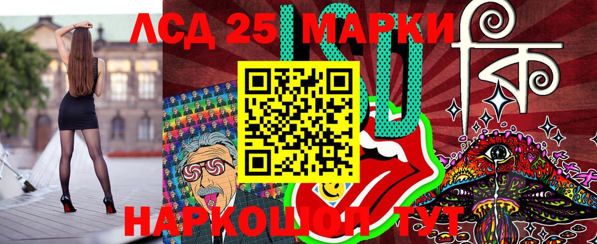 где найти наркотики  Наркотические марки 1,8мг  Марки NBOMe  Вход с VPN  Йошкар-Ола 