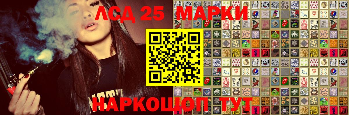 Марки NBOMe 1,8мг Йошкар-Ола